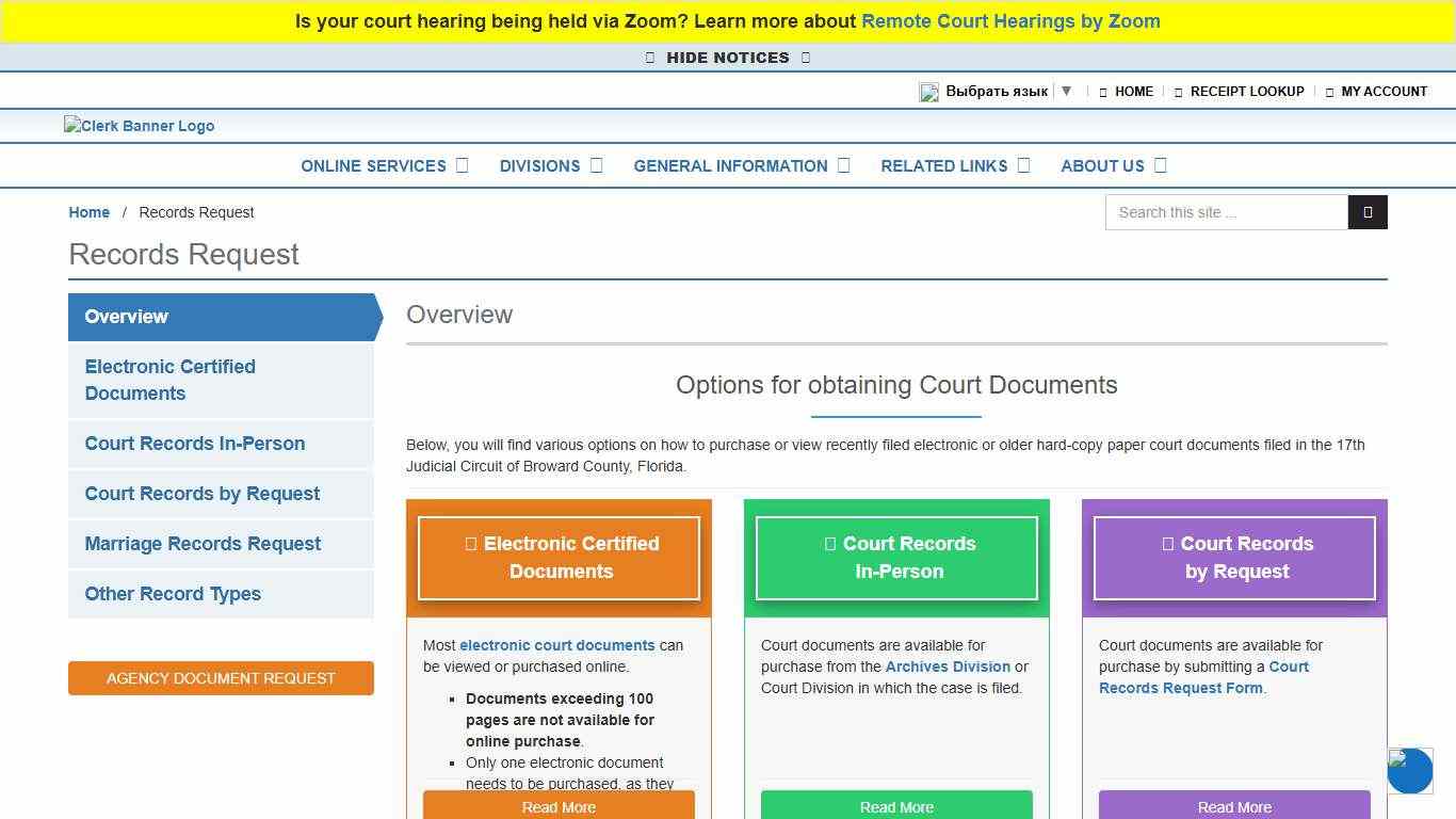 Records Request - Broward County Clerk of Courts
